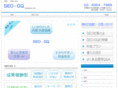 seo-gq.com
