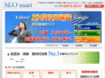 seo-mart.org
