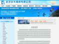 whzhmj.com