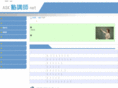 ask-teachers.net