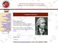 euler-foundation.org