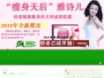 mopzw.com.cn