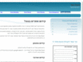 seo-event.co.il