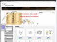 tiffany8.com