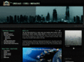emeraldcities-initiative.com