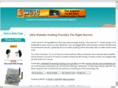 serialcommunication.com