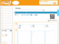 shigaguide.net