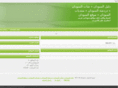 sudan-webs.com