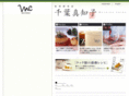machiko-cook.com