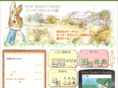 peter-garden.com