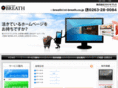 st-breath.co.jp