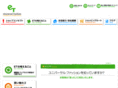 ear-talk.net