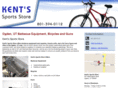 kentsportsstore.com