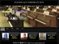 piano-plaza.com