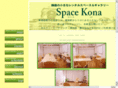space-kona.com