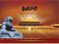 chinadepu.com