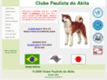 clubepaulistadoakita.com.br