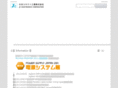 connect.co.jp