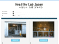 healthy-labjapan.com