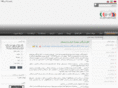 iranarmeniacc.org