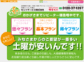 sent1267.jp