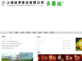 shyanshen.com