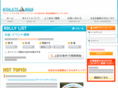 athlete-navi.com