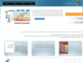 atinegaar.org