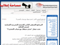 bdcys.org