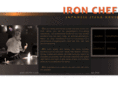 ironchefdining.com