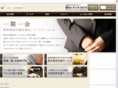 neo-career.net