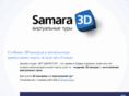 samara3d.ru