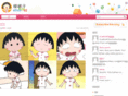 yingtaozi.com