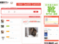 narita-town.com
