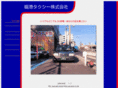 rinko-taxi.com