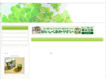 sakura-j.net