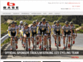 baseperformance.com