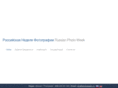photoweeks.ru
