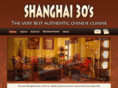 shanghai30s.com