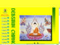 dsc.ac.th