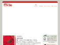 papers-tokoro.com