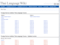 thailanguagewiki.com