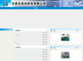 hb-success.com.cn