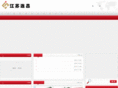 jslianchang.com