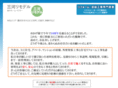 mikawa-remodel.com