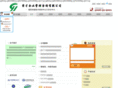 rciso9000.com