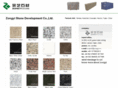 slabs-stone.com