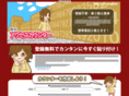 cool-counter.net