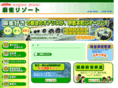 mahjong-resort.com
