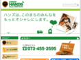 npo-hands.org